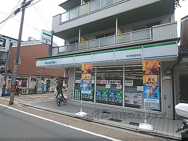 画像19:ファミリーマート　中井東福寺店まで350メートル