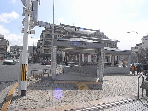 画像20:京阪祗園四条駅　3番出口まで830メートル