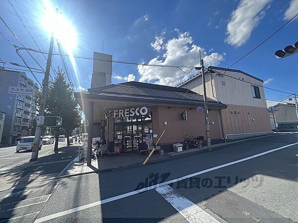 画像5:フレスコ　御前店まで550メートル