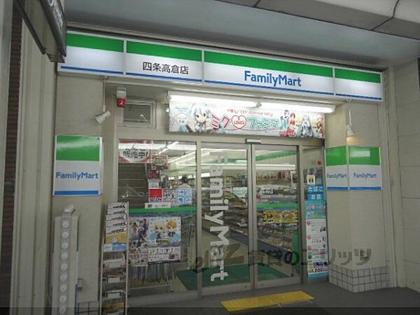 画像24:ファミリーマート　四条高倉店まで350メートル