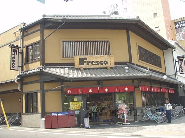 フレスコ　堀川店まで750メートル