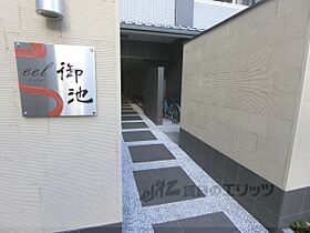 イール御池 405 ｜ 京都府京都市中京区小川通姉小路下る西堂町（賃貸マンション1LDK・4階・44.78㎡） その20