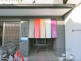 京都府京都市上京区下長者町通千本西入六番町（賃貸マンション2K・2階・28.85㎡） その20