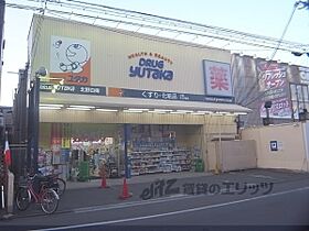 テイクスリー白梅 305 ｜ 京都府京都市北区北野西白梅町（賃貸マンション1K・3階・18.00㎡） その15