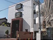 二条駅よりバス11分 徒歩5分 2階 築40年11ヶ月の賃貸物件