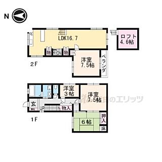 間取り：226076289095