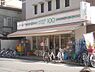 周辺：LAWSON STORE100　一乗寺駅前店まで50メートル
