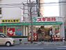 周辺：スギ薬局　四条大宮店まで900メートル