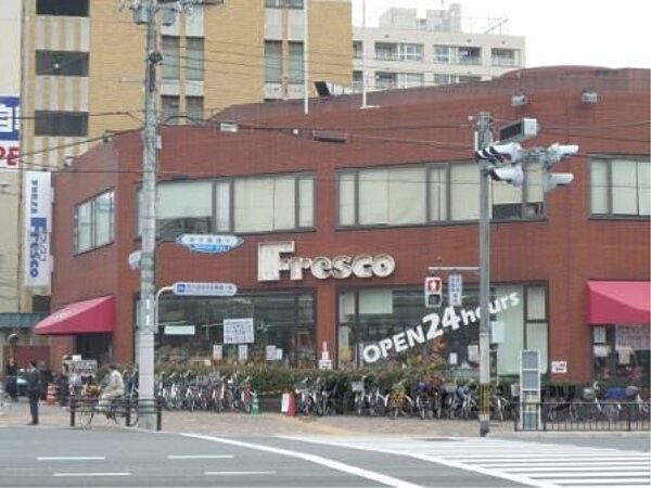 画像16:フレスコ　西大路店まで50メートル