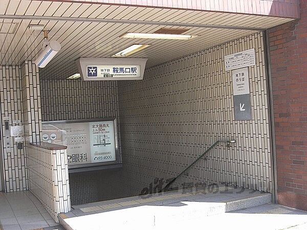 画像8:地下鉄鞍馬口駅まで380メートル