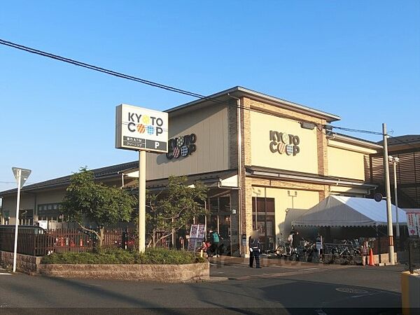 画像19:コープ　きぬがさ店まで540メートル