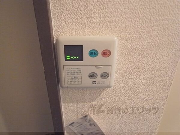 画像25:給湯器リモコン