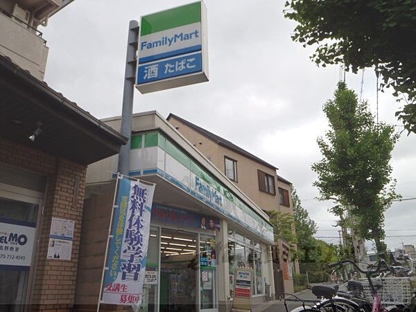 画像23:ファミリーマート　中西高野店まで400メートル