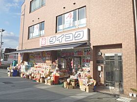 京都府京都市東山区本町４丁目（賃貸マンション1R・3階・23.43㎡） その23