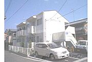 出町柳駅よりバス7分 徒歩3分 1階 築24年9ヶ月の賃貸物件