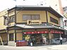 周辺：フレスコ　堀川店まで930メートル