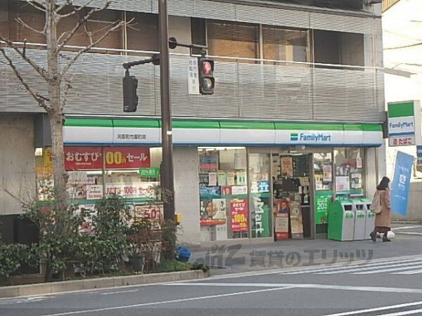 画像18:ファミリーマート　河原町竹屋町店まで370メートル