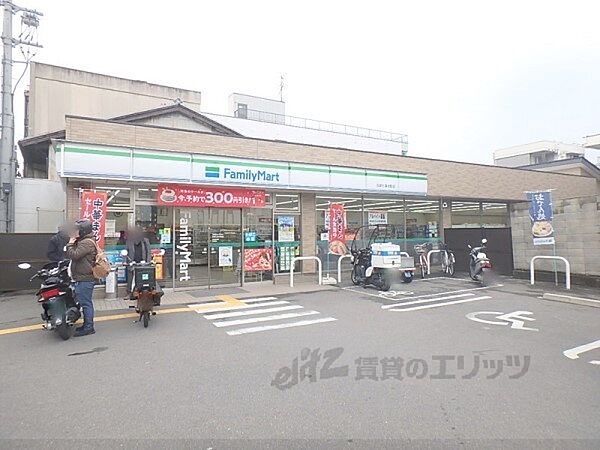 ファミリーマート　京都七条本町店まで180メートル