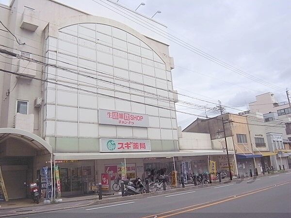 画像22:スギ薬局千本店まで120メートル