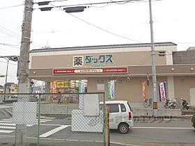 京都府京都市北区紫野下門前町（賃貸マンション1K・2階・23.00㎡） その21