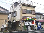 今出川駅より徒歩5分 築45年6ヶ月 3階建の賃貸物件