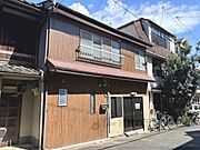 円町駅より徒歩8分 2階 築59年2ヶ月の賃貸物件