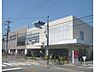 周辺：グルメシティ　上桂店まで550メートル