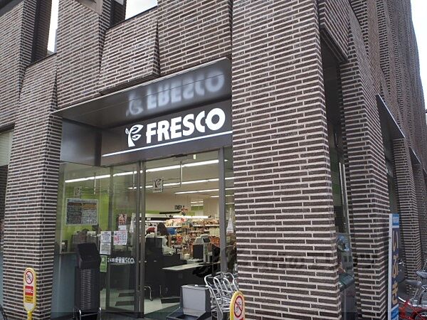 画像18:フレスコ　四条店まで550メートル