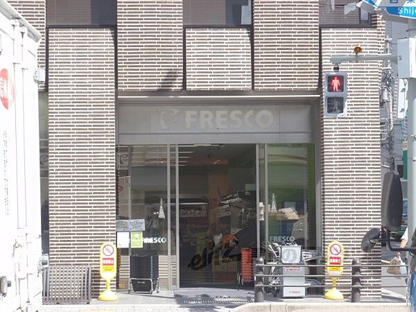 画像16:フレスコ　四条店まで450メートル