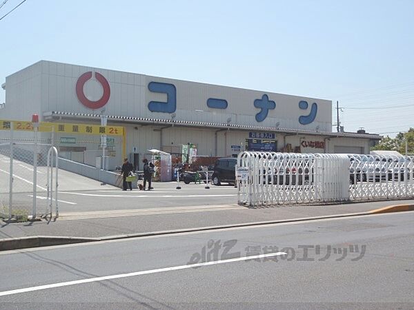 京都府京都市伏見区竹田北三ツ杭町(賃貸マンション1LDK・3階・42.77㎡)の写真 その13