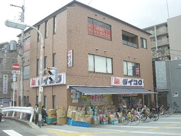 画像22:ダイコクドラッグ　京阪五条駅前店まで800メートル