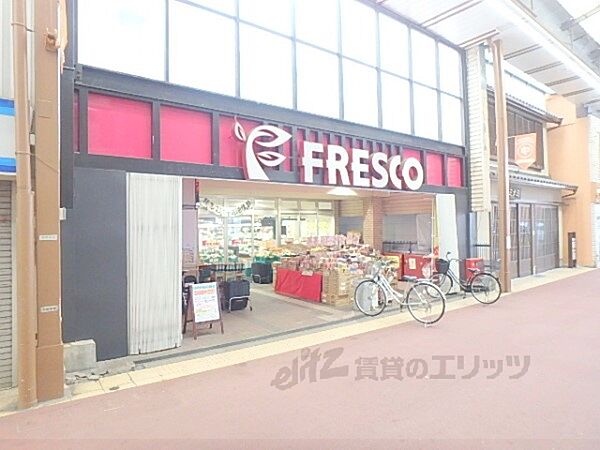 画像24:フレスコ　大津店まで910メートル