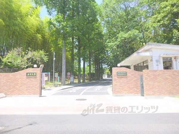 画像8:滋賀大学教育学部まで3860メートル