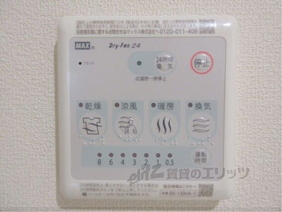 FORESTYAMANE_その他_3