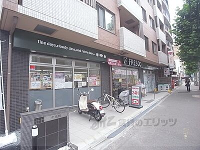 周辺:フレスコ 西院店まで90メートル 周辺:フレスコ 西院店まで90メートル