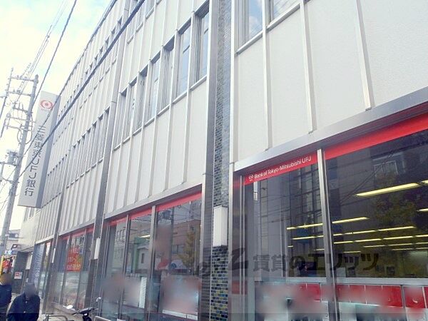 画像18:三菱東京UFJ銀行　伏見支店まで750メートル