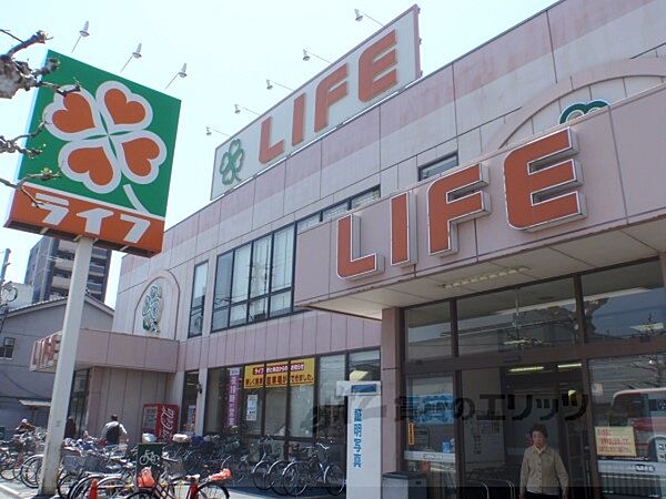 ライフ　西七条店まで630メートル