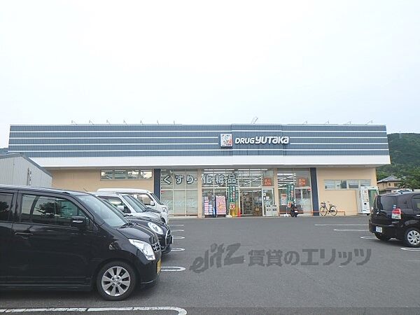 画像6:ドラッグユタカ醍醐店まで700メートル