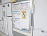 その他：掲示板