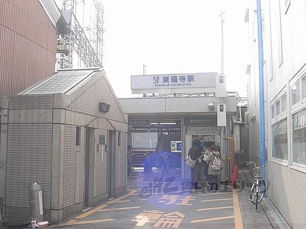 画像25:JR東福寺駅まで400メートル