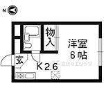 宇治市広野町丸山 2階建 築35年のイメージ