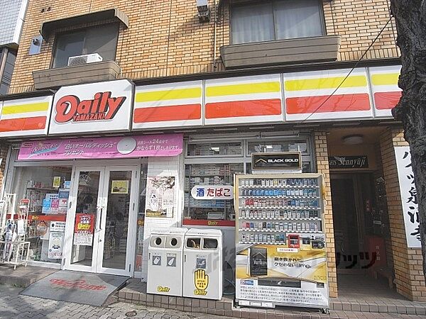 画像18:デイリーヤマザキ　日赤前店まで750メートル