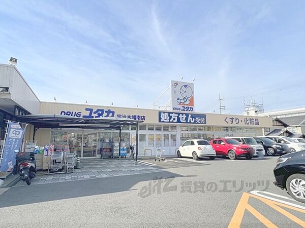 ジョイフル宇治 305｜京都府宇治市五ヶ庄大林(賃貸マンション1K・3階・19.84㎡)の写真 その23