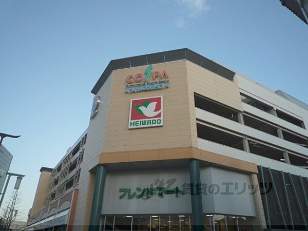 画像21:フレンドマート　長岡京店まで350メートル