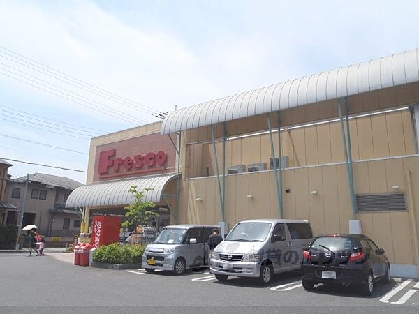 画像21:フレスコ　向日市店まで210メートル