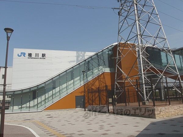 JR桂川駅まで1700メートル