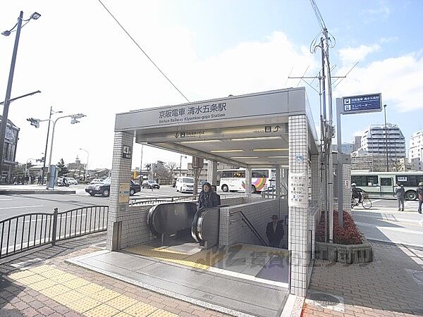画像24:京阪清水五条駅　4番出口まで230メートル