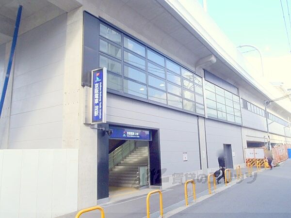 画像6:京阪淀駅まで550メートル
