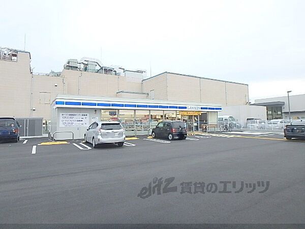 画像22:ローソン　宇治樋ノ尻店まで550メートル