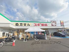 京都府宇治市五ケ庄平野（賃貸マンション3LDK・1階・67.93㎡） その27